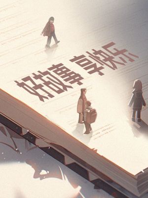 小猫，蛋糕和愿望小说免费资源， 小猫，蛋糕和愿望小说免费看